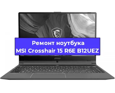 Замена разъема питания на ноутбуке MSI Crosshair 15 R6E B12UEZ в Белгороде